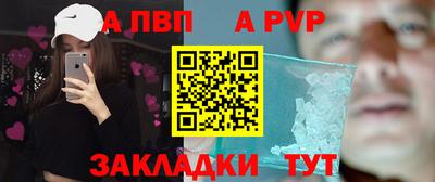 дживик Апшеронск