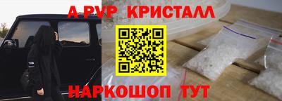 бошки Балашиха