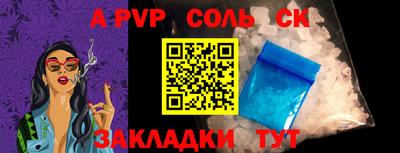 прущая мука Апрелевка