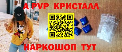 марки lsd Балаково