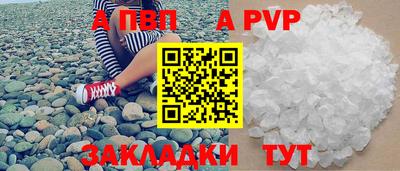 spice Аргун