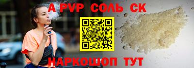 дживик Апшеронск