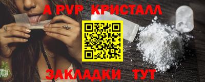 дживик Апшеронск