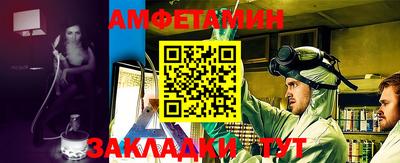 бошки Балашиха