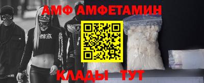 дживик Апшеронск