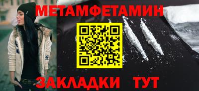 дживик Апшеронск