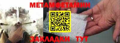 альфа пвп Азнакаево