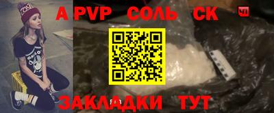 мефедрон мука Абакан