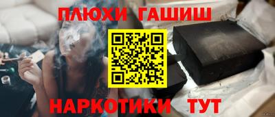 бошки Балашиха