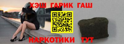 дживик Апшеронск