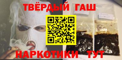 бошки Балашиха