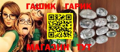 бошки Балашиха