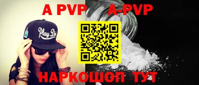 дживик Апшеронск