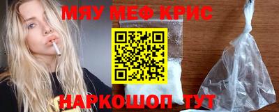 дживик Апшеронск