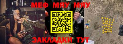 прущая мука Апрелевка