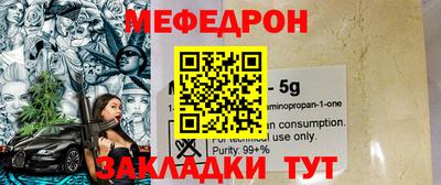 дживик Апшеронск