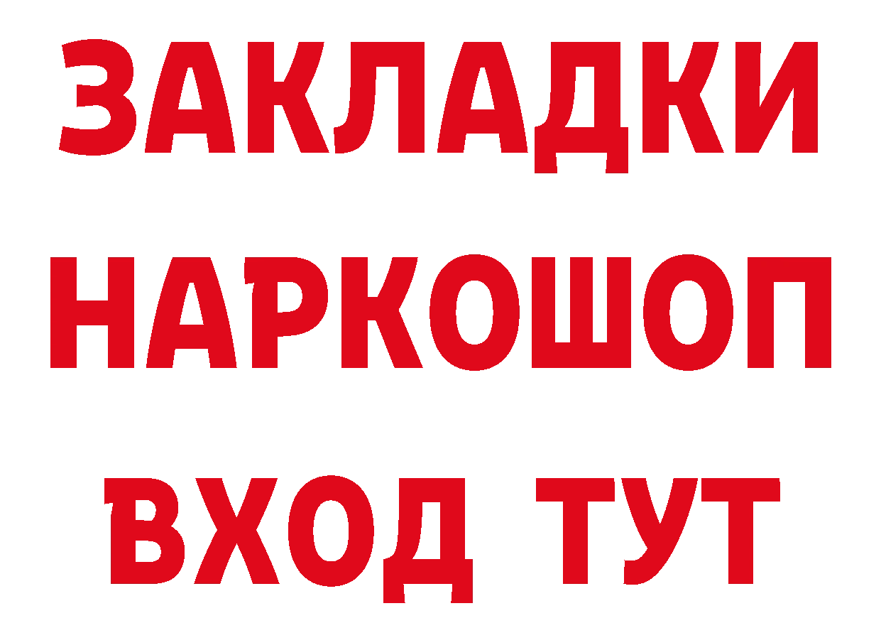 Кетамин ketamine зеркало площадка omg Владимир