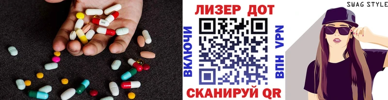 Лсд 25 экстази кислота  цены   Владимир 