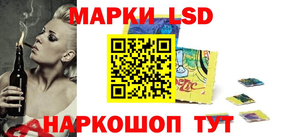 ЛСД экстази ecstasy  Владимир  LSD-25 экстази  LSD-25 экстази кислота 