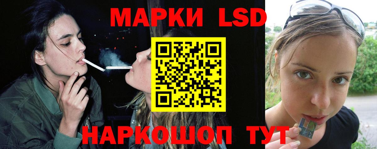 Лсд 25 экстази ecstasy  Вход с VPN  Владимир  Лсд 25 экстази кислота 