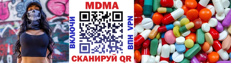 МДМА кристаллы  Владимир 