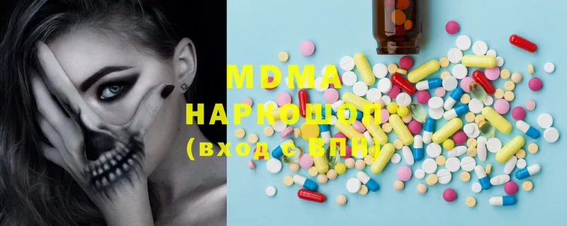 где продают   Владимир  ссылка на мегу ссылка  MDMA кристаллы 