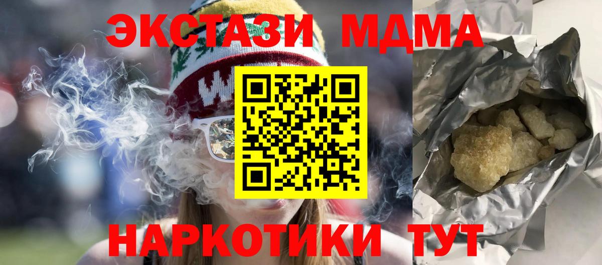 Лсд 25 Владимир