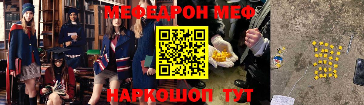 Меф VHQ  Мефедрон  Владимир  Мефедрон  Мефедрон VHQ  Вход с VPN 