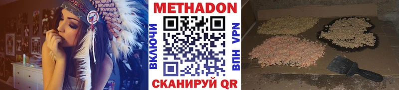 OMG ССЫЛКА  Владимир  Метадон methadone 