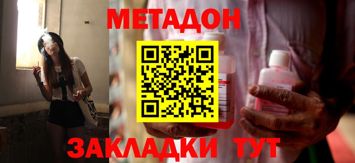 МЕТАДОН VHQ  МЕТАДОН белоснежный  Владимир 