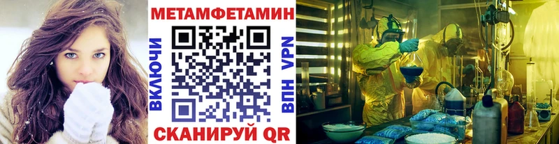 наркошоп  Владимир  Метамфетамин кристалл 