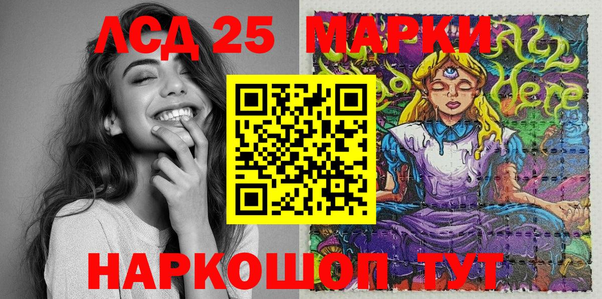 Владимир  Марки NBOMe 1500мкг  сколько стоит  Марки NBOMe 1500мкг  Вход с VPN 