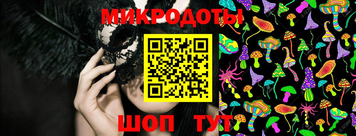 Галлюциногенные грибы MAGIC MUSHROOMS  Владимир 