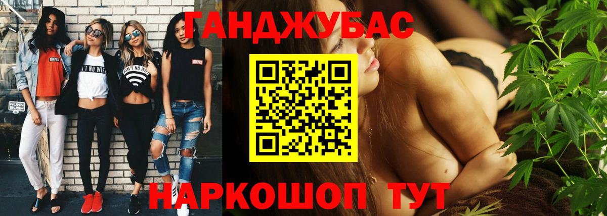 Бошки Шишки Bruce Banner  Каннабис Amnesia  Владимир  Бошки Шишки AK-47 