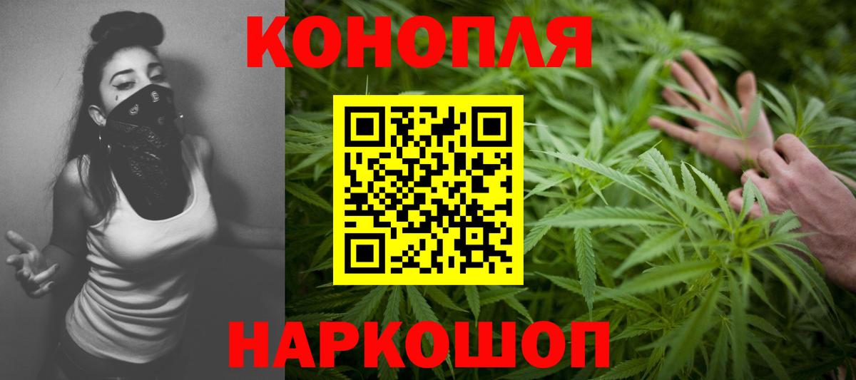 Владимир  Шишки марихуана SATIVA & INDICA  Каннабис White Widow  Вход с VPN  Марихуана семена 