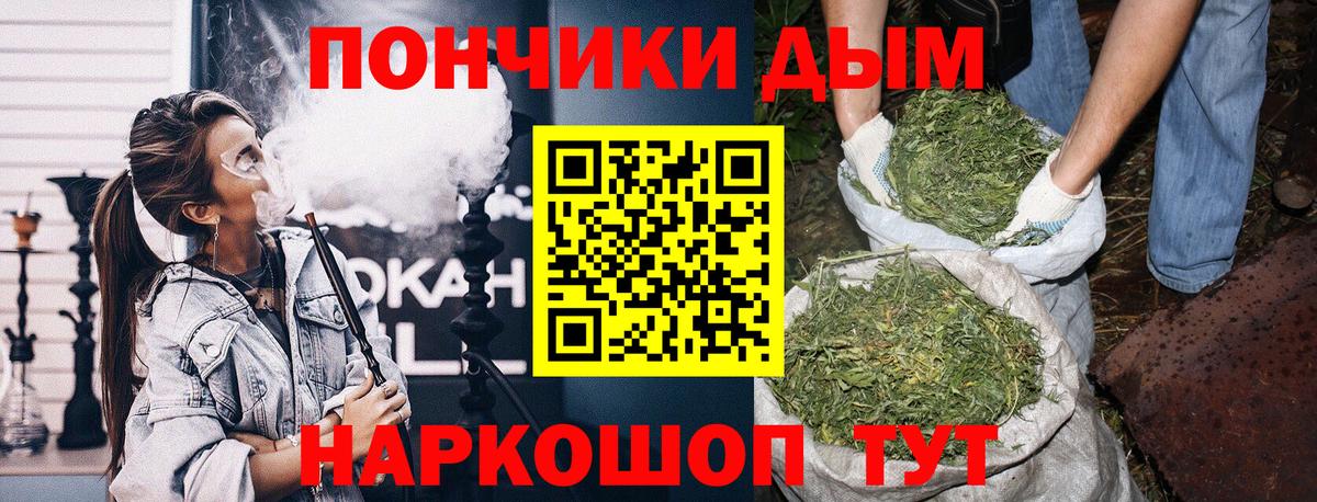 Каннабис AK-47 Владимир